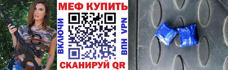 Купить наркотик аптеки Пестово ГАШИШ Cocaine Alpha PVP Псилоцибиновые грибы Мефедрон