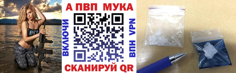 A PVP Crystall цены наркотик Пестово