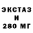 Экстази 300 mg Ivanov Viktor