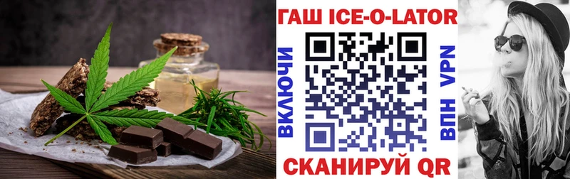 Cannafood марихуана  ссылка на мегу tor  darknet формула  Пестово 