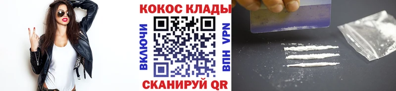 купить закладку  Пестово  КОКАИН Эквадор 