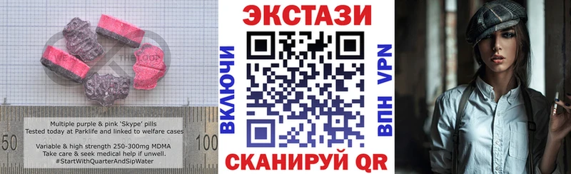 Ecstasy XTC  Пестово 