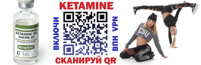 купить наркотик  Пестово  shop состав  Кетамин VHQ 