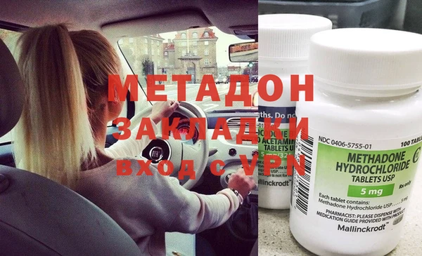 героин Балахна