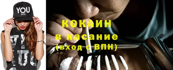 синтетический гашиш Баксан