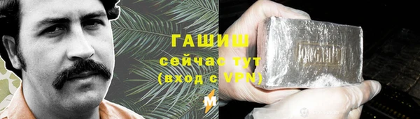 героин Балахна