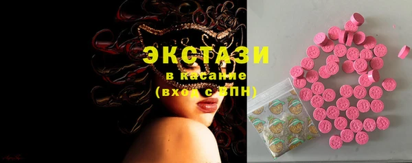 синтетический гашиш Баксан