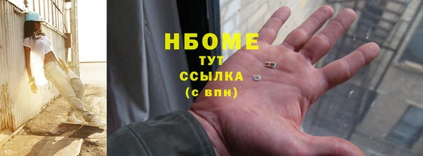 героин Балахна