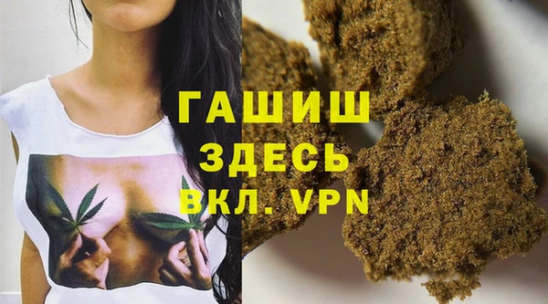 героин Балахна
