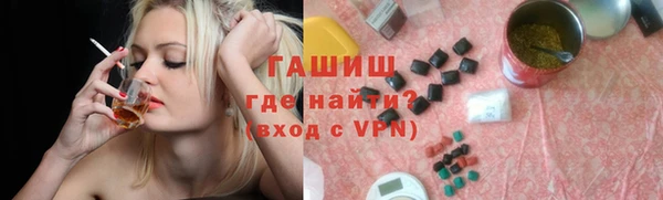 героин Балахна