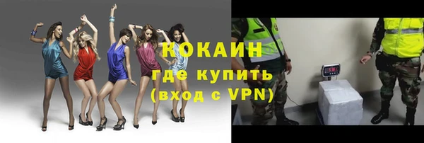 синтетический гашиш Баксан