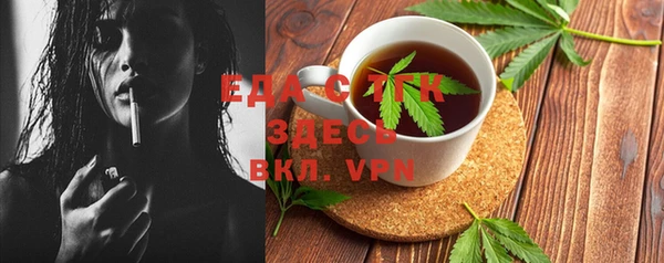 синтетический гашиш Баксан