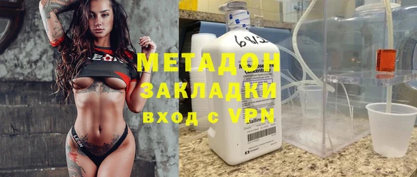 синтетический гашиш Баксан