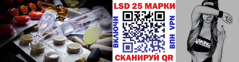 Лсд 25 экстази ecstasy  где найти наркотики  Пестово 