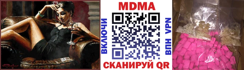 МДМА crystal  Пестово 