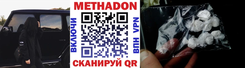Метадон белоснежный  ссылка на мегу онион  Пестово 