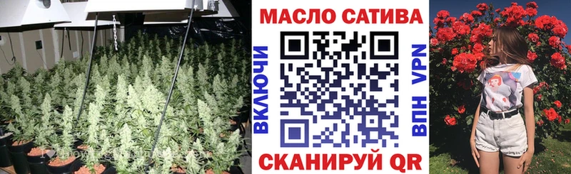ТГК гашишное масло  Пестово 