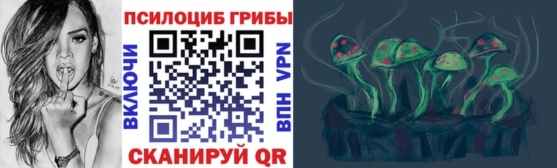 Галлюциногенные грибы ЛСД  как найти закладки  Пестово 