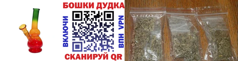 МАРИХУАНА Bruce Banner shop формула Пестово